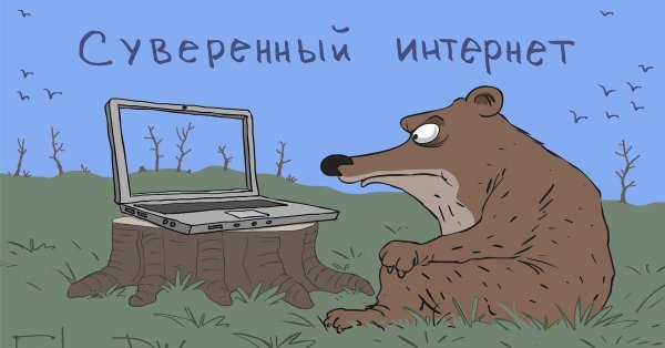 карикатуры елкина