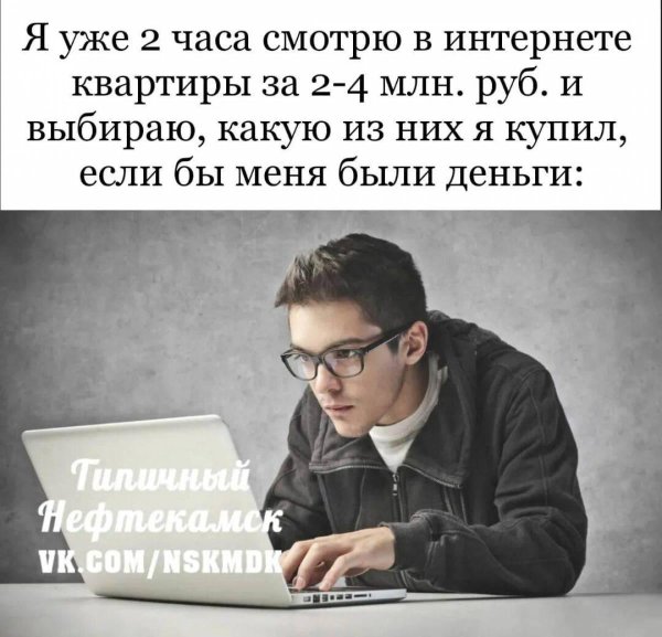 люди за компьютерами