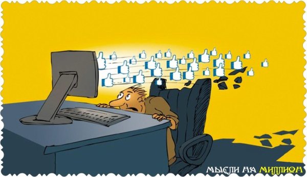 карикатуры на русских