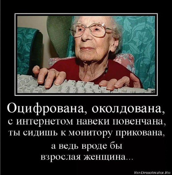 афоризмы про старость смешные