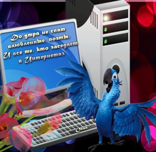 рио мультик