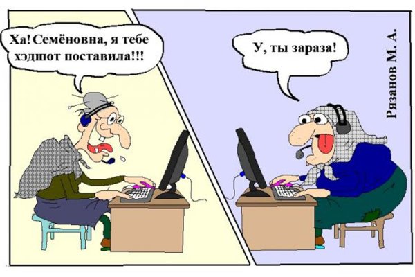 бабушка иллюстрация