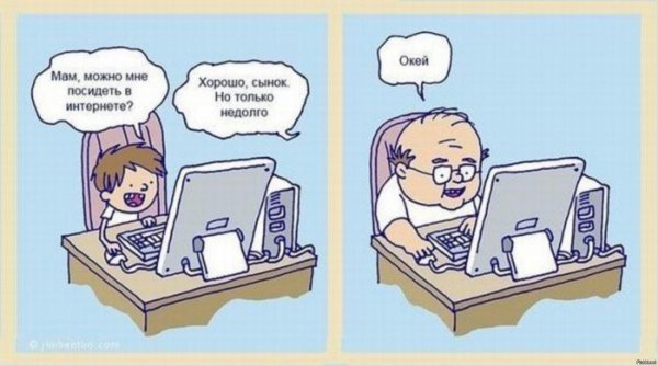 прикольные комиксы