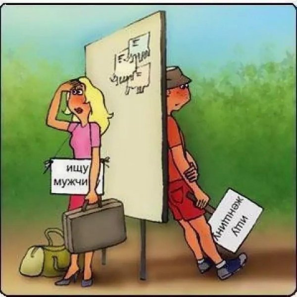 рисунки с юмором