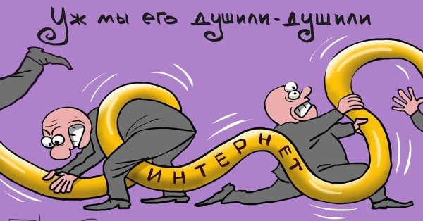 карикатуры елкина