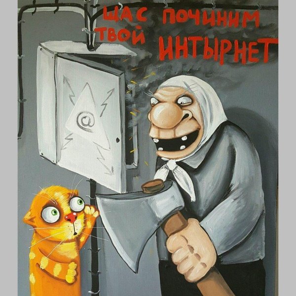 картины васи ложкина