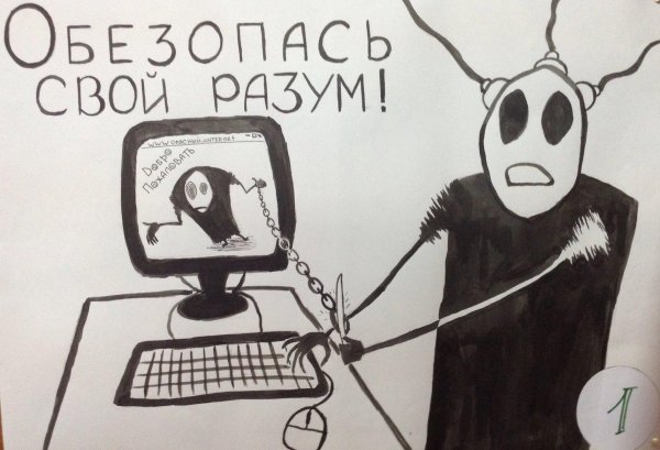 мистер фримен