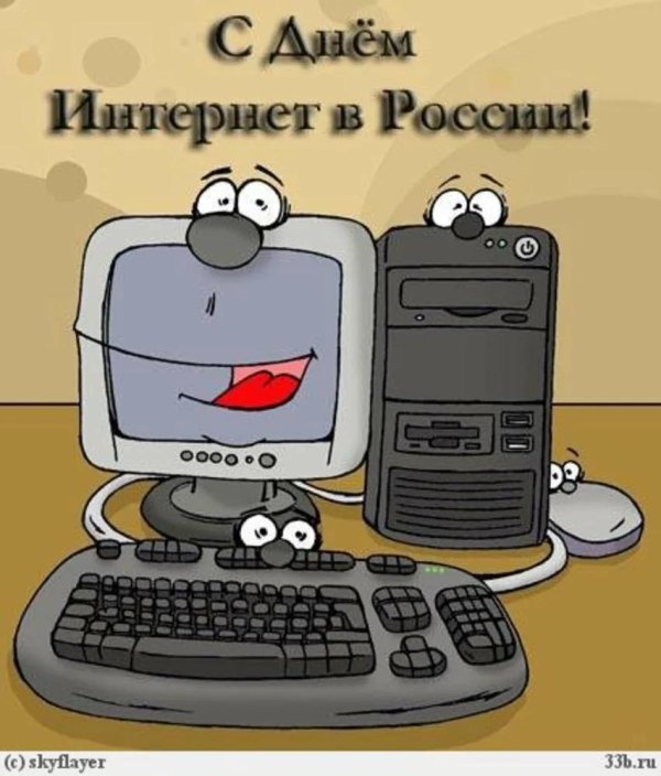 день рождения программиста