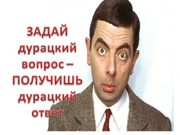 classic mr bean