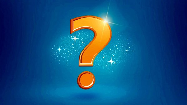 фон для вопроса