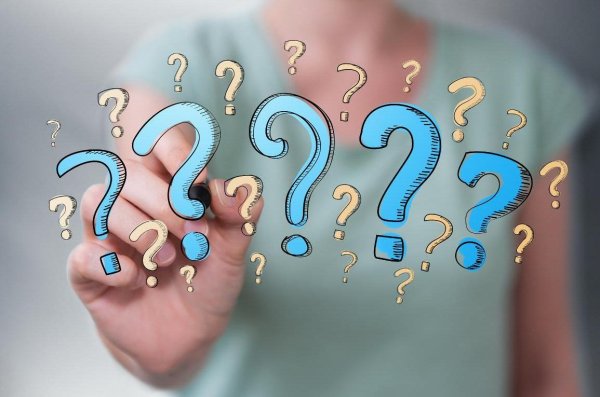 много вопросов