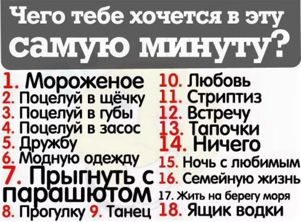 Вопрос