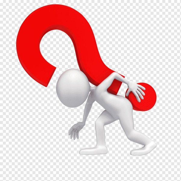 человечек с вопросами