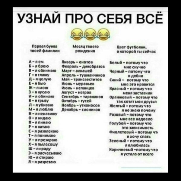 твоя фамилия