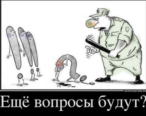 военные карикатуры