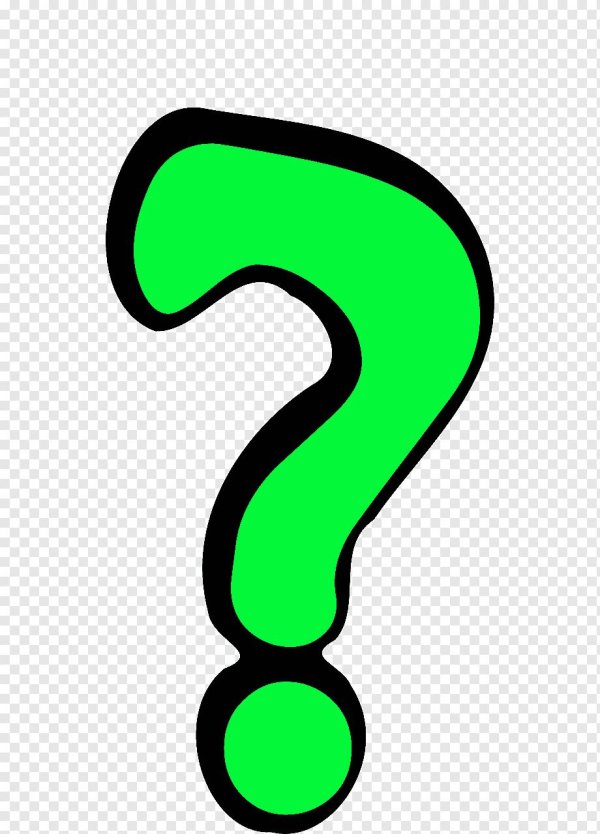 вопросительные знаки