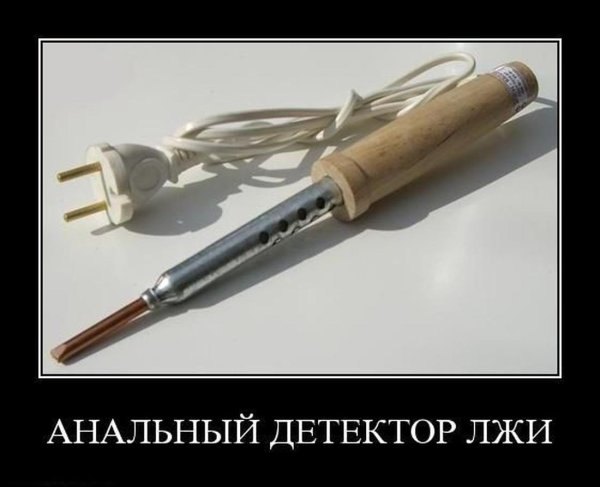 терморектальный криптоанализ