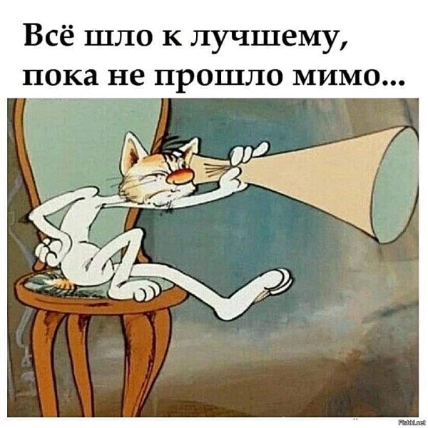 кот леопольд неприятность эту мы переживем