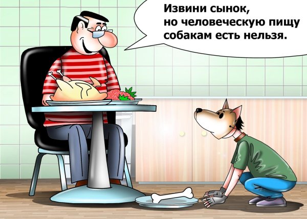 смешная карикатура