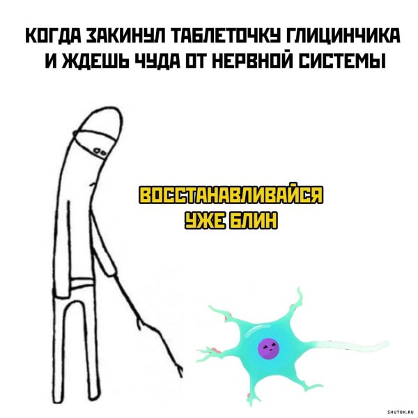 потыкать палочкой