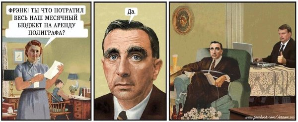 смешная шутка