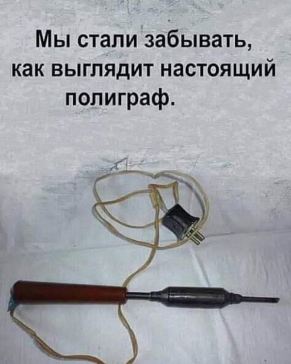 терморектальный криптоанализатор