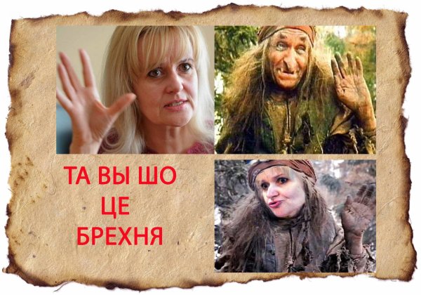 образ бабы яги