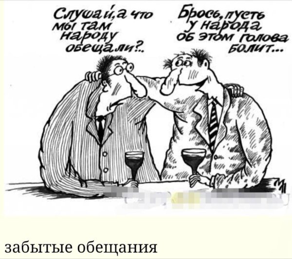 анекдоты из россии