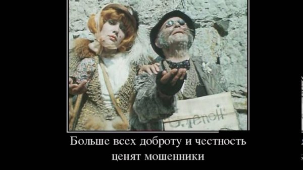 буратино фильм базилио