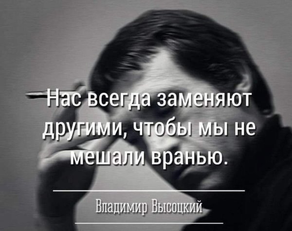 владимир высоцкий