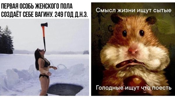 слово со смыслом