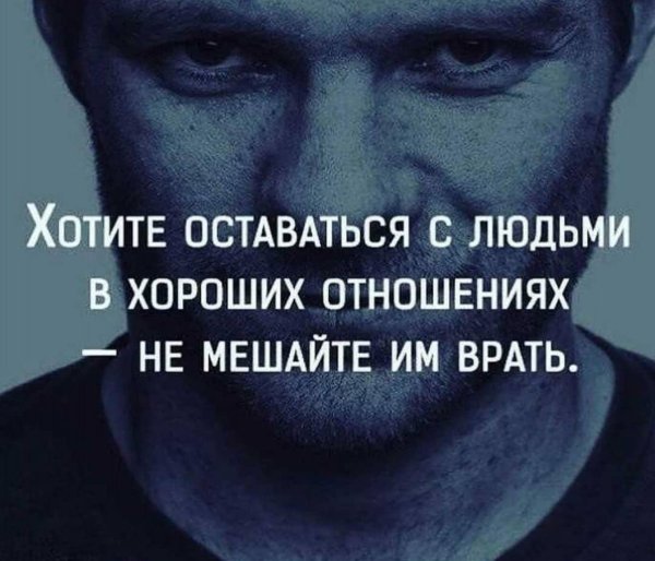 хорошее отношение