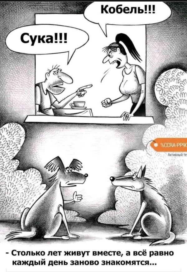 приколы рисунки демотиваторы