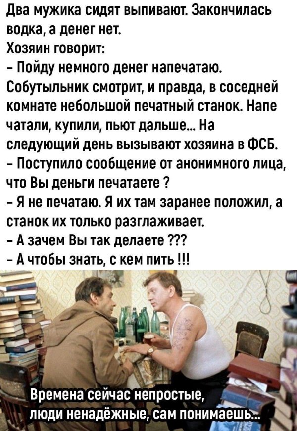 москва слезам