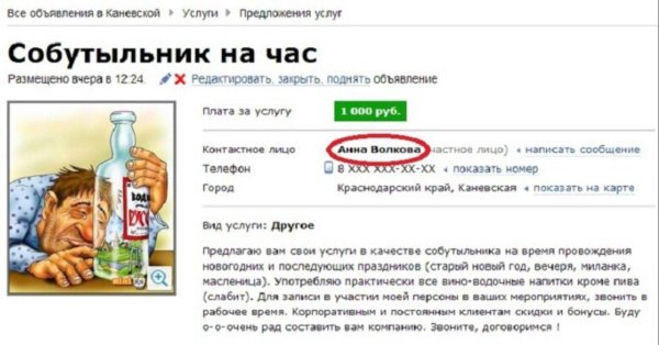 алкоголизм рисунки