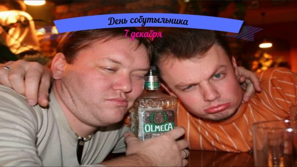 парень выпивает