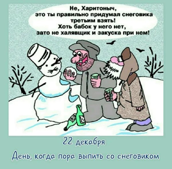россия карикатура