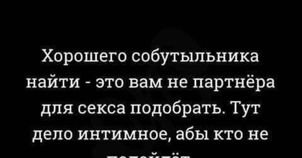 цитаты о сексе