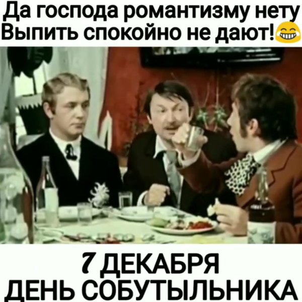 не может быть 1975