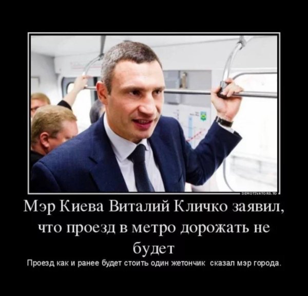 кличко перлы