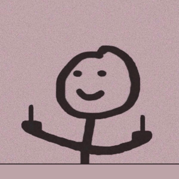 человечек показывает фак