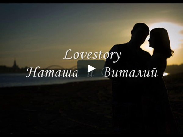 наташа витали