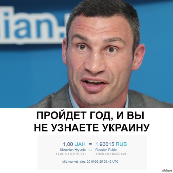 перлы от кличко