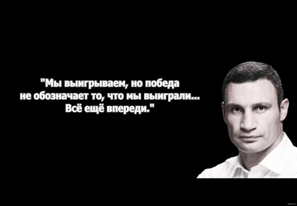 Виталик