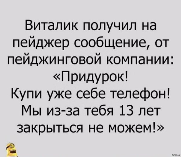 новые анекдоты