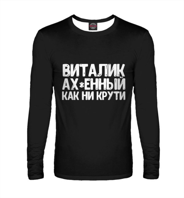 толстовки свитшот