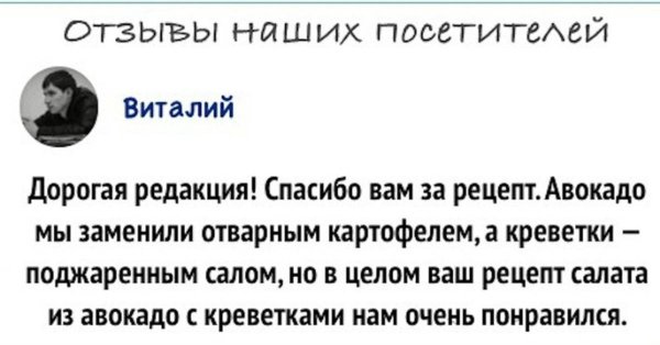 ваши рецепты