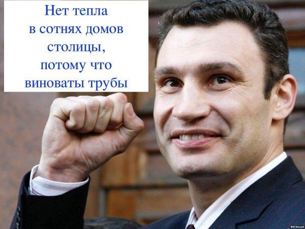 кличко перлы