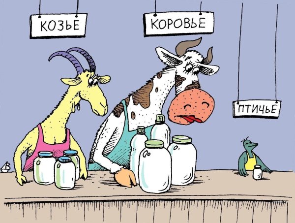 козел карикатура