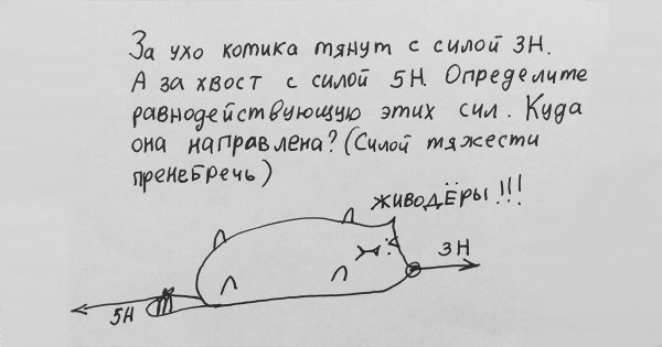 шуточные задачи